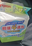 贝亲（Pigeon）新生儿婴儿儿童专用洗衣皂宝宝内衣抑菌去污肥皂香皂120g4连包 实拍图