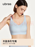 ubras无尺码加大版背心式文胸无痕无钢圈女士内衣女无痕胸罩兰花烟 实拍图