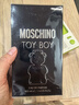 莫斯奇诺（MOSCHINO）熊男友浓香水100ml 木质调 男士生日礼物 实拍图