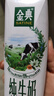 伊利【新鲜日期】金典纯牛奶整箱 250ml*16盒 3.6g乳蛋白 年货礼盒装 实拍图