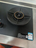 苏泊尔（SUPOR）燃气灶煤气灶具5.2KW火力70%高热效防爆AI防干烧合金面板可拆卸易清洁天然气DF26 实拍图