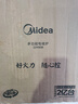 美的（Midea）家用电磁炉电陶炉电池炉2200W大功率猛火新型电磁灶一体微晶面板爆炒炒菜智能定时火锅炉MC-22MB06 实拍图