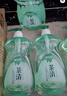 蓝月亮茶清洗洁精1kg*4瓶 果蔬餐具清洗剂洗涤灵 食品可用 高效去油 实拍图