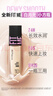 美宝莲FITMEPRO粉底液白月光小方瓶提亮遮瑕干皮水润防晒110新年礼物女 实拍图