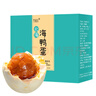 竹燕青即食熟咸鸭蛋北海红树林烤海鸭蛋沙香流油60g*20枚年货节福利团购 实拍图
