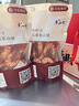 海鲜颂九节虾干即食大虾干烤虾干对虾干特大斑节虾干海产干货大烤虾 大号九节虾干礼盒《两斤装》 实拍图