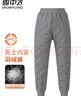 雪中飞羽绒裤男士冬季内穿打底加厚棉裤保暖舒适内胆外穿长裤 灰色XL 实拍图