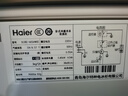 海尔（Haier）142L单温冰柜小型家用小冰柜商用减霜一级能效冷藏冷冻转换深冷冷柜小冰箱BC/BD-142GHW9D国家补贴 实拍图