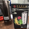 同仁堂人参枸杞滋补养生茶男士八宝茶玛咖黄精桑葚熬夜十宝茶96g x3盒装 实拍图