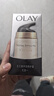 玉兰油（OLAY） 面霜女多效霜补水保湿抗皱紧致滋润淡纹面部护肤品男素颜润肤霜 多效面霜50g*2【店长推荐】 实拍图