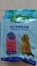 麦富迪狗粮 藻趣儿狗粮成犬粮牛肉螺旋藻 均衡营养2.5kg 实拍图
