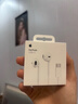 Apple/苹果 EarPods USB-C有线耳机 type-c有线耳机苹果耳机 苹果17有线耳机笔记本耳机游戏音乐 实拍图