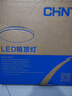 正泰（CHNT）吸顶灯LED卧室灯阳台过道灯具超薄三防灯白光高亮灯饰36W正白光 实拍图