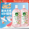 滴露（Dettol）香氛自然衣物消毒液48H留香洗衣除臭儿童可用消毒水杀菌除螨1L*2 实拍图