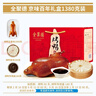 全聚德 北京烤鸭 百年礼盒套装1380g 特产熟食食品 年货节礼盒送礼礼品 实拍图