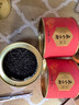 八马茶业红茶 小圆罐武夷山正山小种一级罐装茶叶 80g*3罐 实拍图