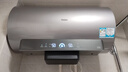 海尔（Haier）麦浪套系电热水器 国家补贴 60升DR7 富锶小蓝瓶净肤洗 3300W变频一级能效节能速热大水量家用 实拍图