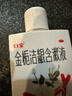 口宝 金栀洁龈含漱液150ml 牙龈肿痛出血口腔溃疡消炎药漱口水牙疼药牙周炎消肿止痛五官用药  实拍图