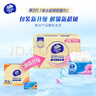 维达（Vinda）抽纸 超韧3层150抽*24包 真S码 湿水不易破 卫生纸 餐巾纸 整箱 实拍图