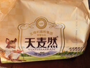 五得利天麦然进口澳洲麦芯龙须挂面1kg*3炸酱面凉拌沙县小面 实拍图