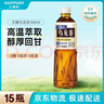 三得利（Suntory）无糖乌龙茶饮料 0糖0能量0脂 500ml*15瓶整箱装 实拍图