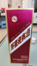 茅台迎宾酒 紫迎宾 酱香型白酒 喜酒婚宴送礼 53度 500mL 1瓶 单瓶装 实拍图