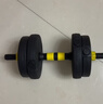 华亚（HUAYA） 哑铃男士杠铃套装可调节环保包胶手铃亚玲家用运动锻炼健身器材 一副两只总重20kg两用款【热销大众选择】 实拍图