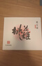 东阿阿胶桃花姬阿胶糕75g*3礼盒装年货礼盒送礼送妈妈送长辈营养品滋补品 实拍图