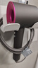 戴森（DYSON）HD15 高速吹风机 Dyson Supersonic 电吹风 负离子 速干护发 多风嘴 礼物推荐 HD15紫红色 实拍图