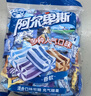 阿尔卑斯 混合口味软糖1kg【约260颗】休闲零食儿童水果糖果婚庆礼物 实拍图