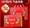 固本堂 阿胶糕礼盒500g二倍添加量送长辈补品见家长年货礼盒过年走亲戚 实拍图