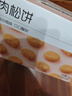百草味肉松饼1000g 早餐面包蛋糕代餐糕点办公室点心休闲零食企业团购 实拍图