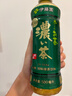伊藤园（ITOEN）浓味绿茶 500ml*15瓶 整箱 茶叶饮料 无糖茶饮料 0糖0脂0卡饮料  实拍图
