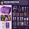 西下新年礼物儿童手工diy魔术礼盒魔法师药水瓶子玩具科学实验豪华版 实拍图