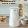 美的（Midea）电热水壶烧水壶养生自动断电婴儿调奶一体恒温壶食品304不锈钢 1500W快速加热1.5升 SH15X301 实拍图