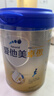 爱他美（Aptamil）新老国标随机 卓傲儿童奶粉配方调制乳粉(3-6岁)800g【优量DHA】  实拍图