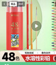 晨光（M&G）文具48色水溶性彩色铅笔学生美术填色含画笔红筒装儿童女孩手工生日礼物AWP36812 实拍图