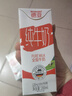 德亚（Weidendorf）德国进口高钙全脂纯牛奶200ml*30整箱装儿童学生营养早餐年货 实拍图