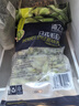 京鲜生  浦之灵即食日式毛豆1kg/袋 盐水卤毛豆荚 轻食冷冻蔬菜年货节 实拍图