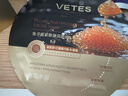 维特丝鱼子酱面膜抗皱紧致抗衰老补水保湿淡纹去黄提亮肤色男女士 实拍图
