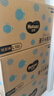 好奇（Huggies）金装纸尿裤L132片(9-14kg)尿不湿【速干不易红】 实拍图