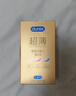 杜蕾斯（durex） 避孕套 安全套 超薄尊享三合一18只男女用套套成人计生情趣用品 实拍图