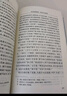 【京东自营现货】西游记 七年级上初一初中必读 人民文学出版社 原著版完整无删减注释丰富定本（套装上下2册）西游记初中版七年级 四大名著1-9年级小学初中高中必读书单语文推荐阅读 小说 实拍图