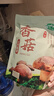 十月稻田 香菇 200g 干香菇 厚蘑菇冬菇 山珍菌菇干货 煲汤火锅炒菜食材 实拍图