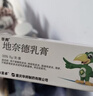 【华邦制药 力言卓】地奈德乳膏0.05%*15g/盒 实拍图