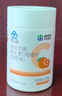 康恩贝维生素c咀嚼片 1.2g*100片 vc咀嚼片 维c 补充vc 成人香橙味 实拍图