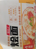 想念烩达人 烩面羊肉味500g 河南烩面方便速食面汤面煮食挂面4连包 实拍图
