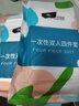 探路蜂一次性四件套一次性床单床罩被套枕套加厚旅行酒店宾馆隔脏灭菌 实拍图