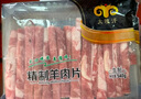 民维大牧汗180羔羊原切肉片540g 火锅食材羊肉卷 草饲散养羊肉生鲜国产 实拍图