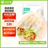 华田禾邦榆林镇筋饼 1.05kg 60张 春饼手抓饼烤鸭饼皮速食儿童早餐半成品 实拍图